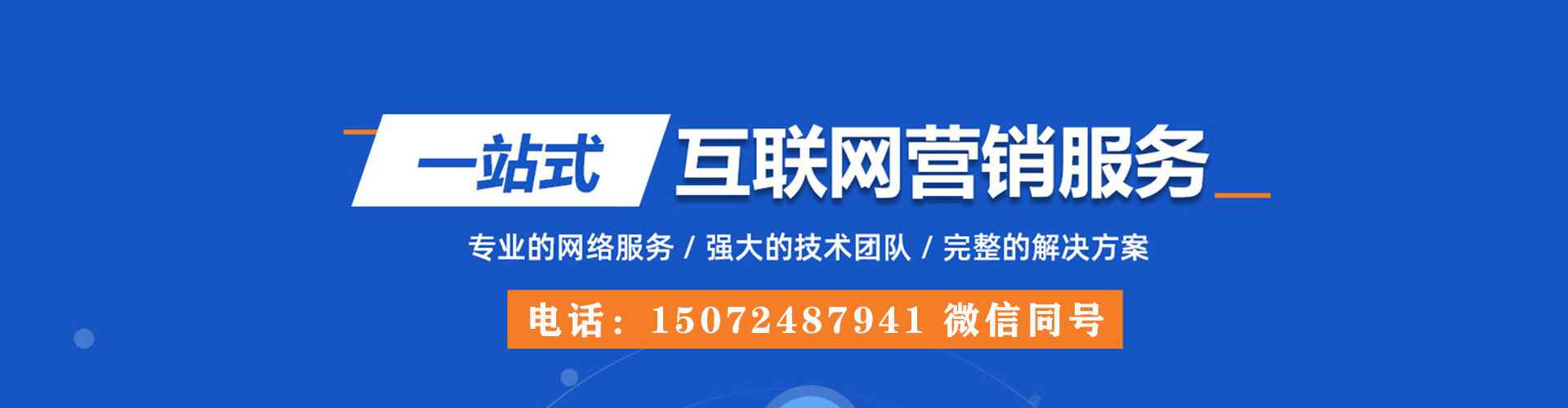 抚顺微信信息流