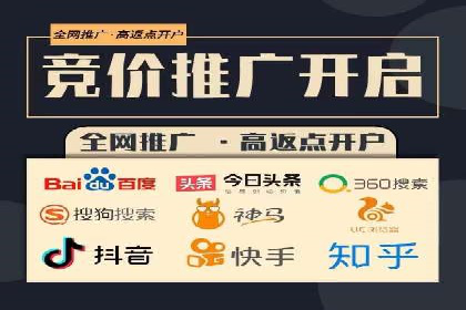 百度竞价账户优化全攻略：案例解读与效果提升