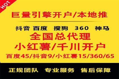 SEM推广竞价托管案例：提升品牌曝光度的秘诀